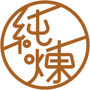 純煉營養研究室 