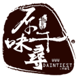 原味千尋 Daintiest 