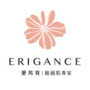ERIGANCE 愛芮肯 